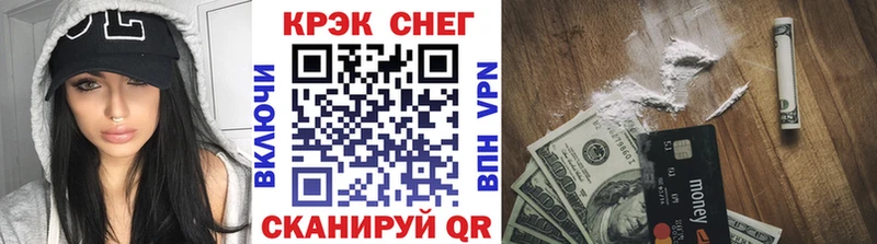 купить   Ивдель  кракен ТОР  Кокаин Перу 