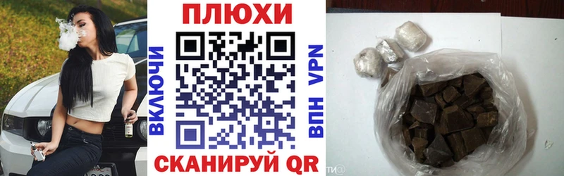 ГАШ индика сатива  купить наркотики цена  Ивдель 