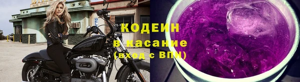 2c-b Балахна