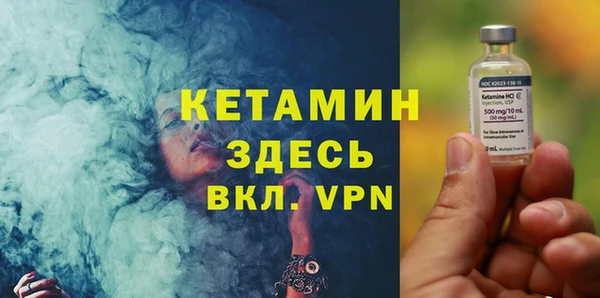 кристаллы Балабаново