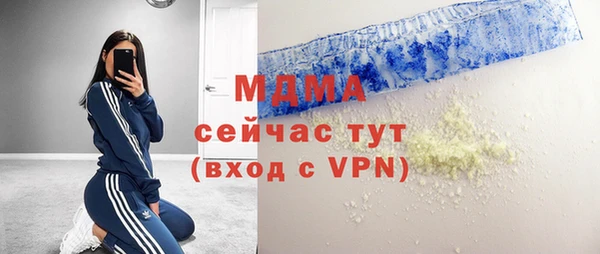 кристаллы Балабаново
