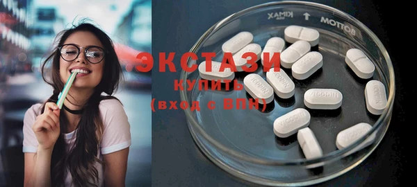 кристаллы Армянск