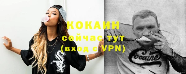 2c-b Балахна