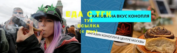 2c-b Балахна