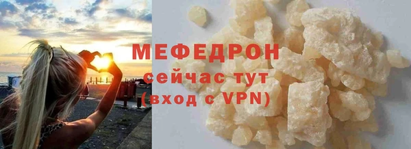 2c-b Балахна