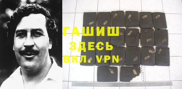кристаллы Балабаново