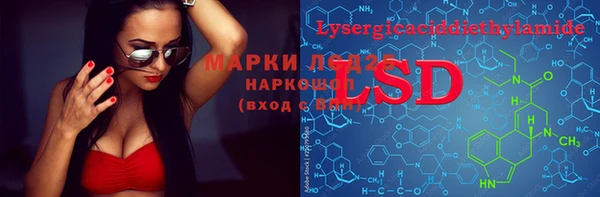 марихуана Аркадак