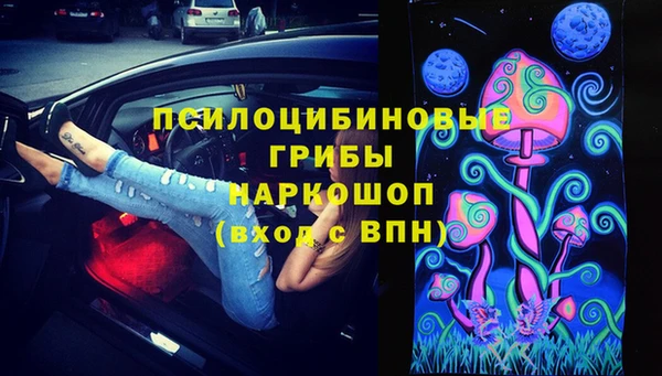 кристаллы Балабаново