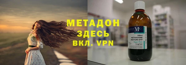 кристаллы Балабаново