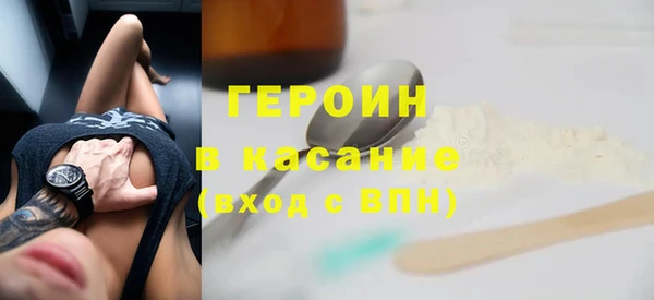кристаллы Балабаново