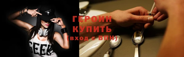 кристаллы Балабаново