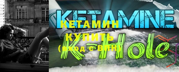кристаллы Армянск