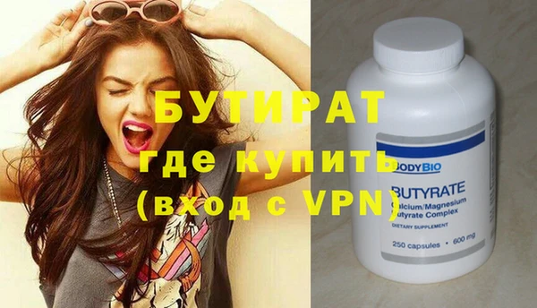 кристаллы Балабаново