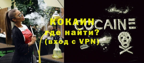 2c-b Балахна