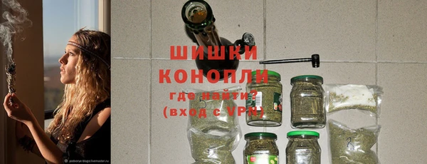кристаллы Балабаново
