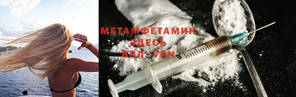 2c-b Балахна