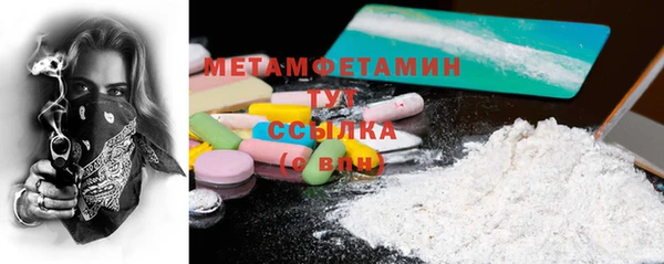 кристаллы Балабаново