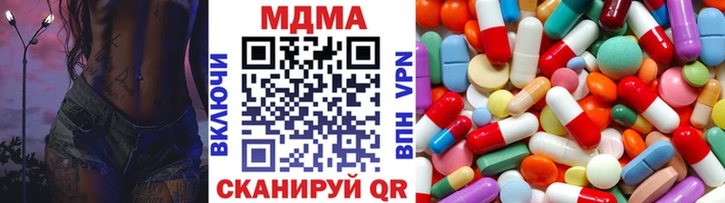 MDMA VHQ  где можно купить   Ивдель 