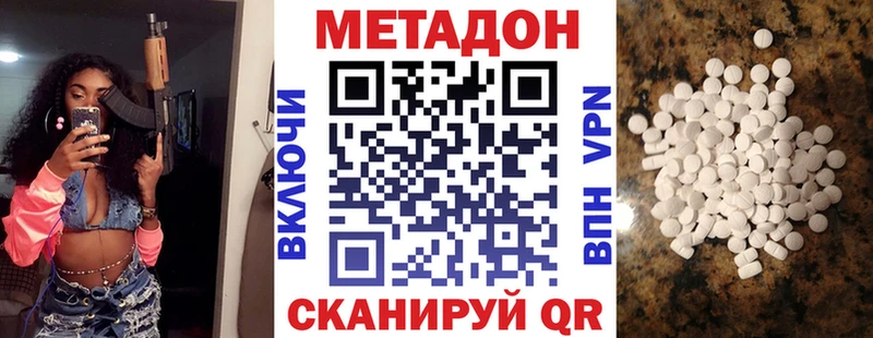 OMG рабочий сайт  Ивдель  МЕТАДОН кристалл  где купить наркоту 