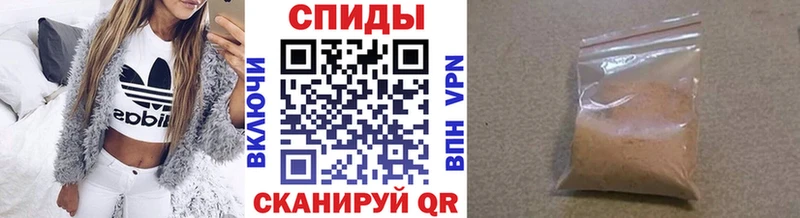 Метамфетамин Methamphetamine  hydra ONION  Ивдель 