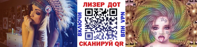 Марки 25I-NBOMe 1,8мг  Ивдель 