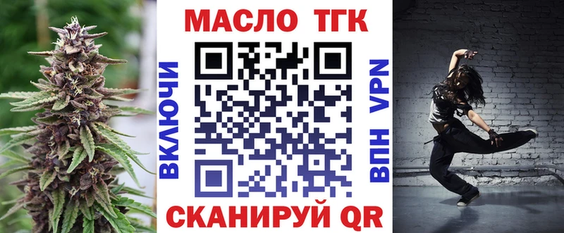 маркетплейс формула  наркотики  Ивдель  ТГК концентрат 