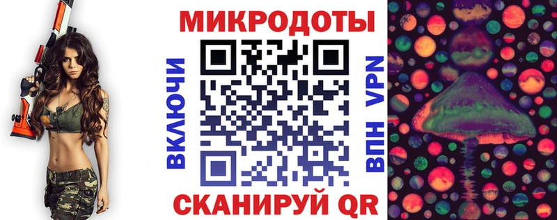 Псилоцибиновые грибы ЛСД  Ивдель 